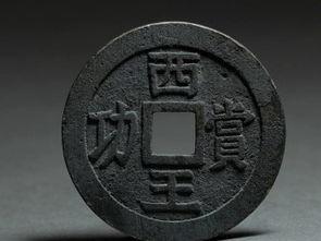 西王赏功视频,揭秘古代神秘视频背后的传奇故事
